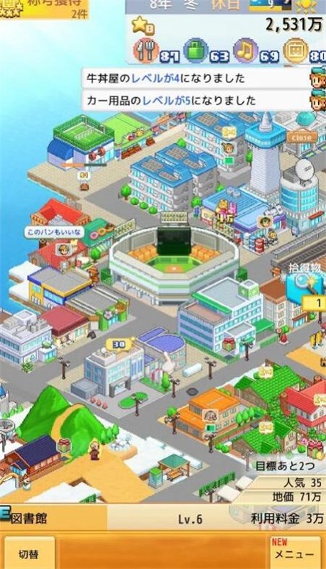 创造城市岛开罗