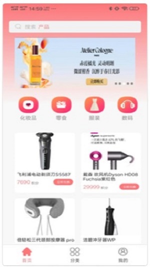 商品信息化综合管理2