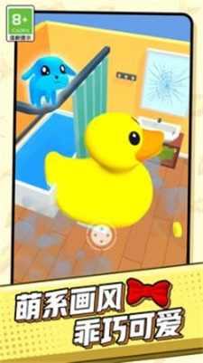 超能宠物大冒险2