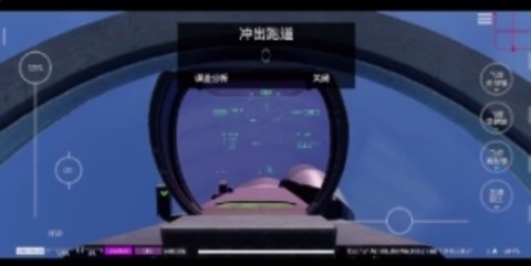 航母降落hd（Carrier Landings）2