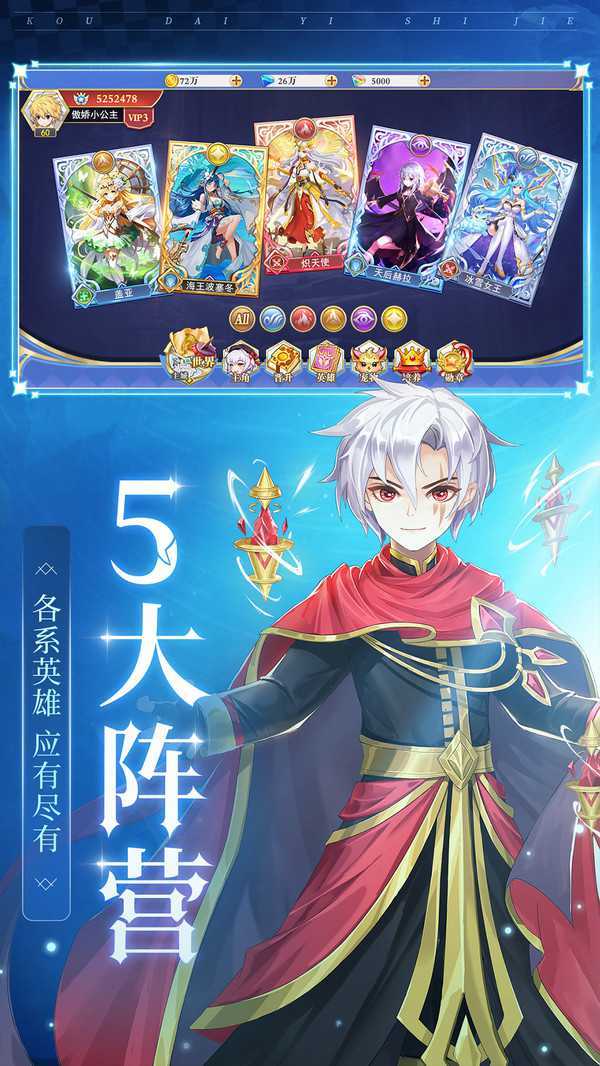 口袋异世界无限内购版0