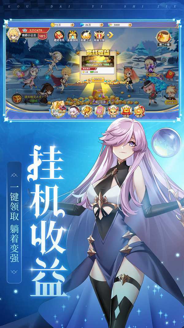 口袋异世界无限内购版2