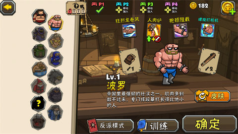 黑暗荒野2（Blackmoor 2）0