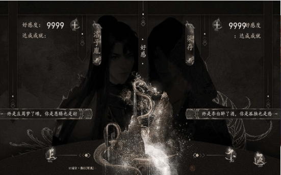 追杀女主计划完结版20230