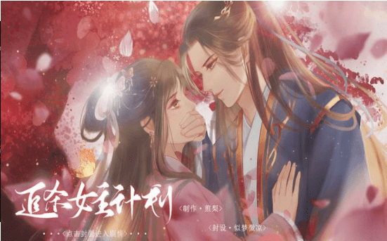 追杀女主计划完结版20232